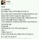 대연정에 대한 안희정 지사 피드백 이미지