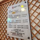 정가네오골계선생 | [강원/춘천] 정가네오골계선생 오골계숯불구이 얼큰칼국수 이색적인 음식 먹어보기