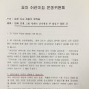 성문어린이집 이미지