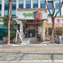 풍요로(동) 이미지
