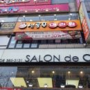 명동수제비 이미지