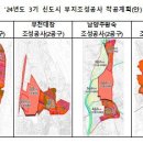 계양지구3 이미지