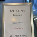 서부산관광호텔 하운드 이미지