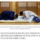 설날 고향 안동 찾은 이재명, 배우자 김혜경씨와 '맞절' 세배 (2022.2 기사) 이미지