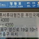 부민행정사무소 네이버블로그