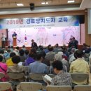 시니어 교육 지도자 이미지