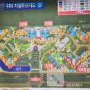위례문부동산공인중개사사무소 | 치솟는 위례지웰푸르지오 가치