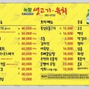 북성로우동 이미지