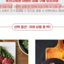 (주) 푸드장 이미지