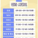 버들중학교 이미지
