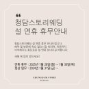 청담25 이미지