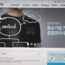 조일엔지니어링 이미지