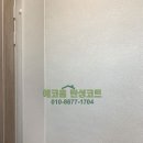 상록페인트 이미지