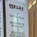 백령도냉면 | 인천 부평 맛집 부평막국수, 황해도식 백령도 냉면과 수육 주차 후기