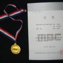 2011 울산MBC 수영대회 금메달...... 이미지