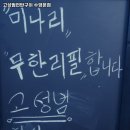 고성범연탄구이수영