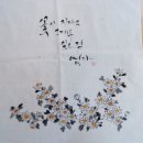 천아트(한국화)6주차 이미지