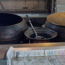 가마솥통닭가맥 이미지