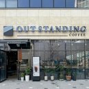 아웃스탠딩커피스테이지 | 달성공원역 공부하기 좋은 카페 내돈내산