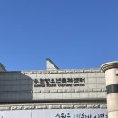 경기 수원 : 뮤지컬 예박사 투썸 아기랑 갈만한 아기랑 할만한