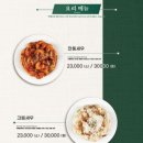 짬뽕관 일산주엽점 이미지