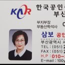 한진해모로공인중개사사무소 이미지