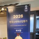 산들원