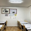 송이식당 이미지