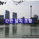 유원부동산중개사무소 이미지