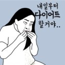 지성이해물찜 이미지