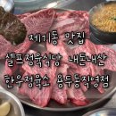 우리소9900 이미지