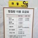 합천휴랜드 이미지