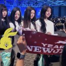 버니즈의.... 뉴진스 2024 한국관광 명예홍보대사 위촉식 후기 🐰