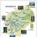 화인상사 이미지