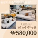 가구를만드는사람들 | 수원가구단지 동탄가구를만드는사람들 패브릭 소파 후기