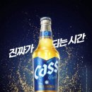 맥주 이미지