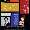 건반위의 채색 by 몬드리안 이미지