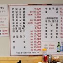 순대나라 이미지