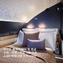 퍼스트클래스호텔 이미지