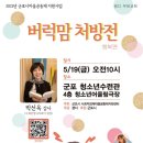 꿈디 이미지