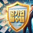 컴퓨터활용능력(야) 이미지