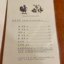 본쿠라