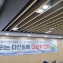 남양주시노인복지관(분관) 이미지