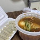 티엠티피자울산북구