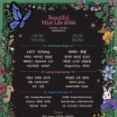 스바스 | 뷰티풀 민트 라이프 뷰민라 5/31 후기🍃