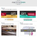 [제1회 주영몰 산모교실] 생생한 후기의 세계로 초대합니다.♬