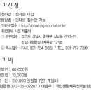 군포-산본-2006 Daum카페