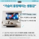 아이템샵스포츠 이미지