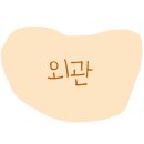 돈셰프흑돼지 이미지