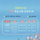 수목토작은도서관 이미지